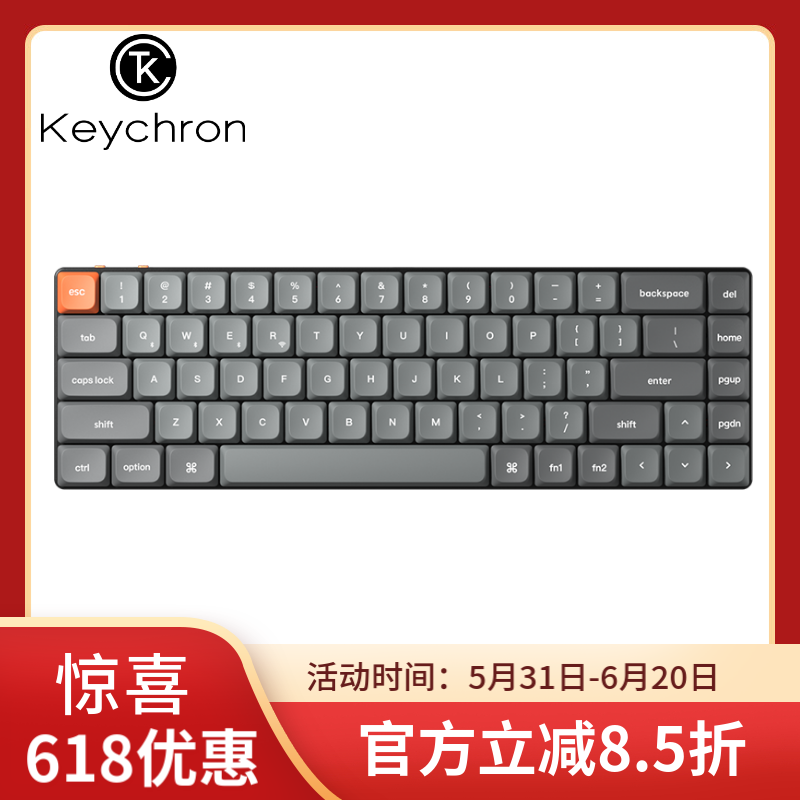 Keychron 渴创 K7Max 机械键盘 无线键盘 可QMK/VIA改建 K7Max-A1 白光红轴 474.3元