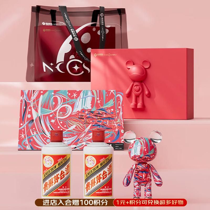 茅台 飞天 53度 酱香型白酒 200ml*2瓶 星际熊礼盒 1751.01元 - 线报酷