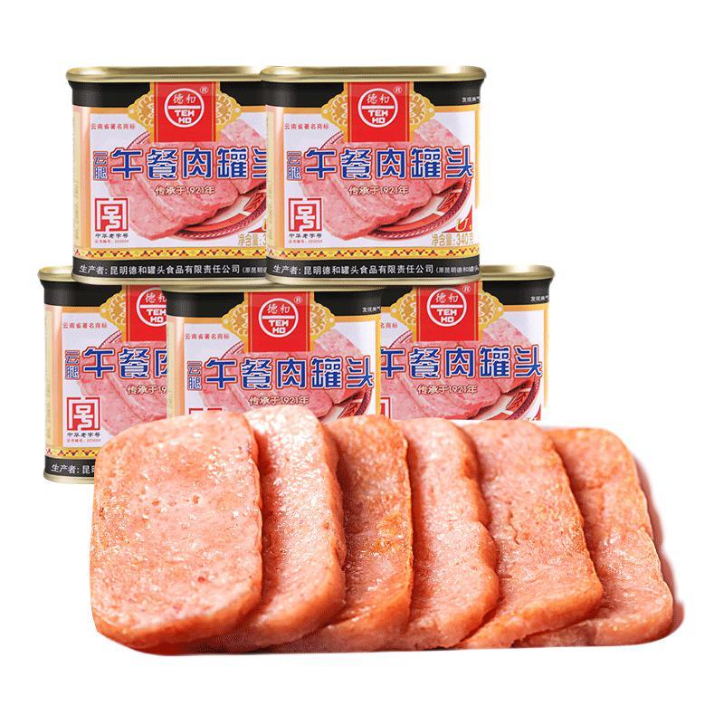 德和 云腿午餐肉罐头 午餐肉罐头340g*5罐 27.9元（需用券）