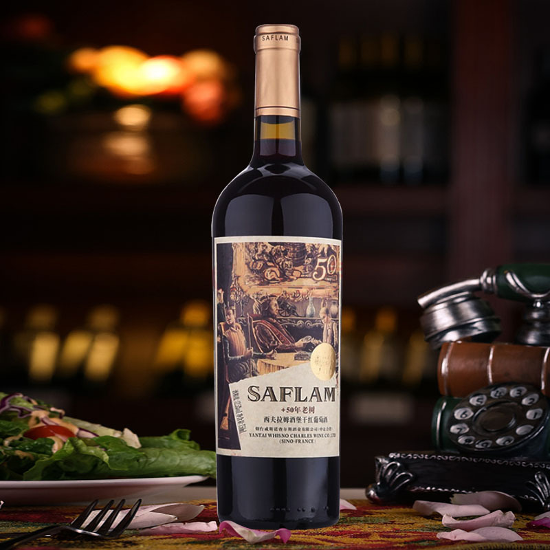 saflam西夫拉姆红酒酒堡干红葡萄酒50年树龄750ml44元需买2件共88元