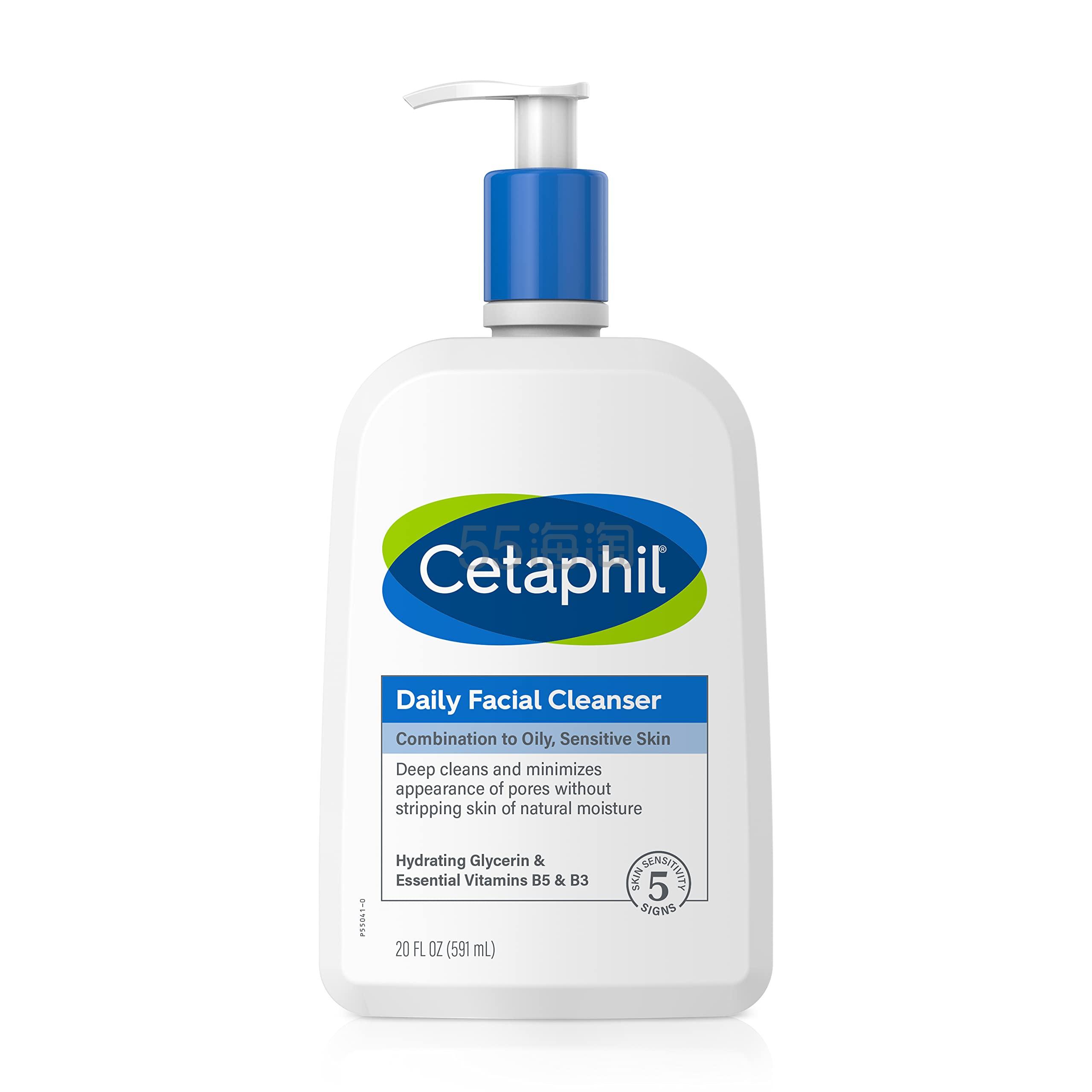 【含税直邮】Cetaphil 丝塔芙 面部洁面乳 低过敏591ml