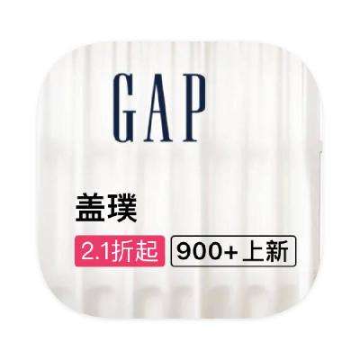 促銷活動：唯品會 GAP 全產品線斷碼出清 打2.1折起