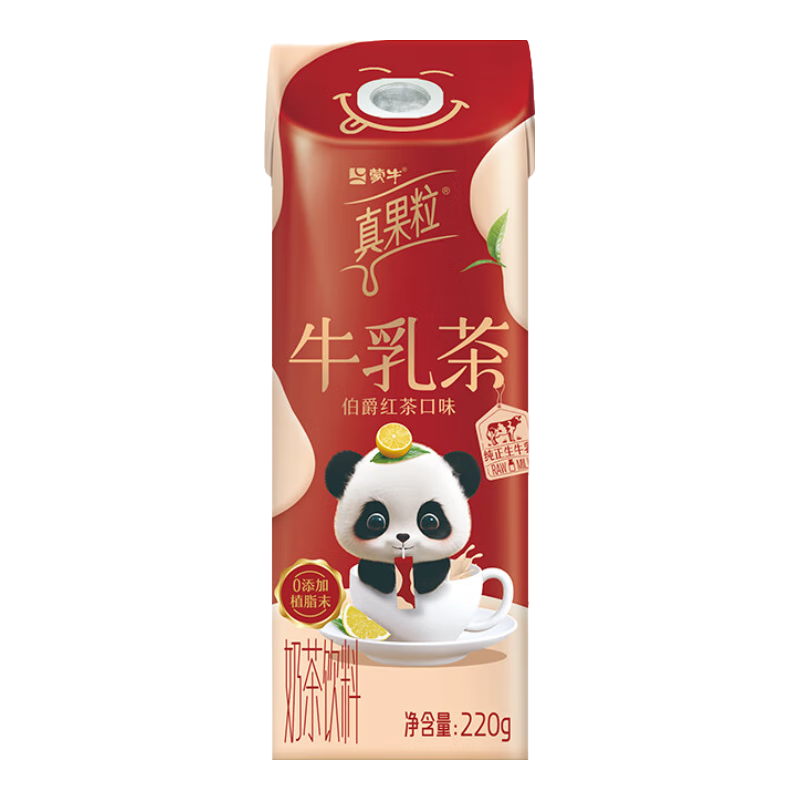 蒙牛 真果粒牛乳茶伯爵红茶口味 220g×10盒（2-3月效期） 13.9元 京东试用加购