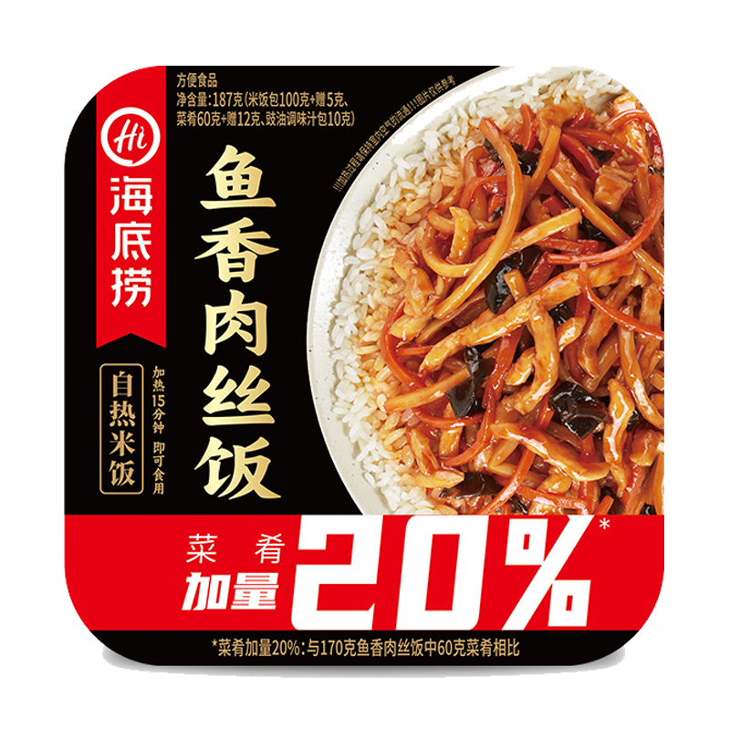 海底捞 鱼香肉丝饭 170g 自热米饭 ￥16.9