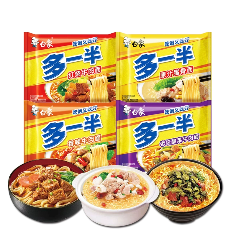 BAIXIANG 白象 多一半 金装红烧牛肉面 5袋 ￥6.5