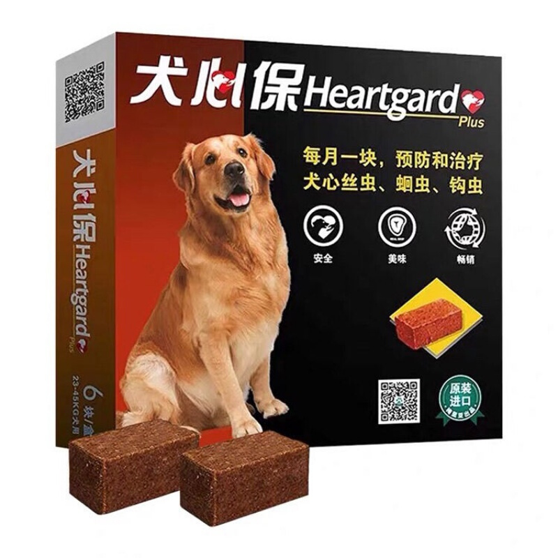 Heartgard 犬心保 犬用内服驱虫咀嚼片 23-45kg 6片 151元（需用券）