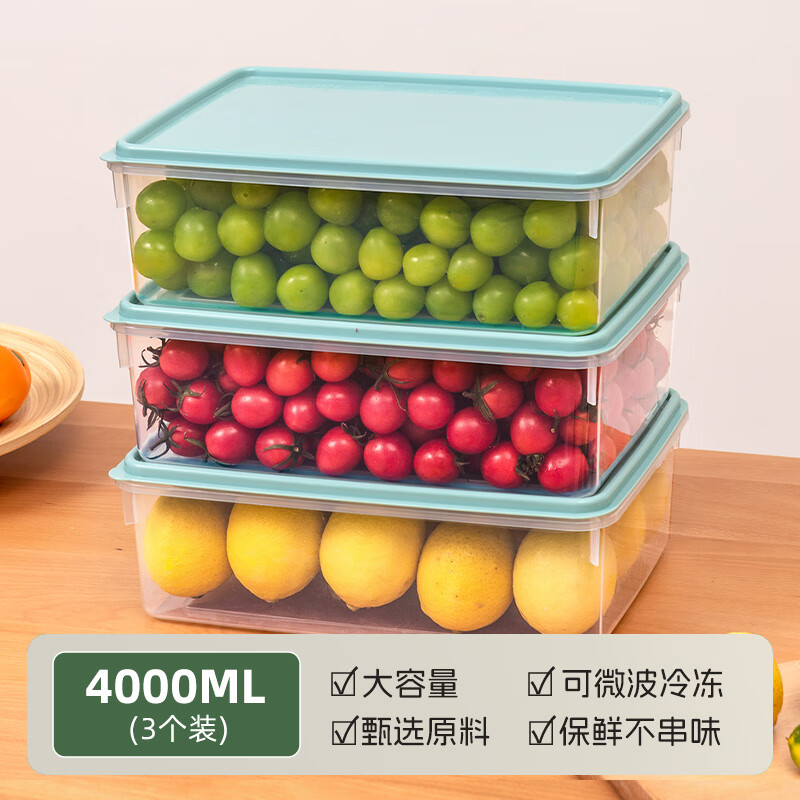 禧天龙 食品级密封保鲜盒4000ML*3个 7.63元（需买3件，需用券）