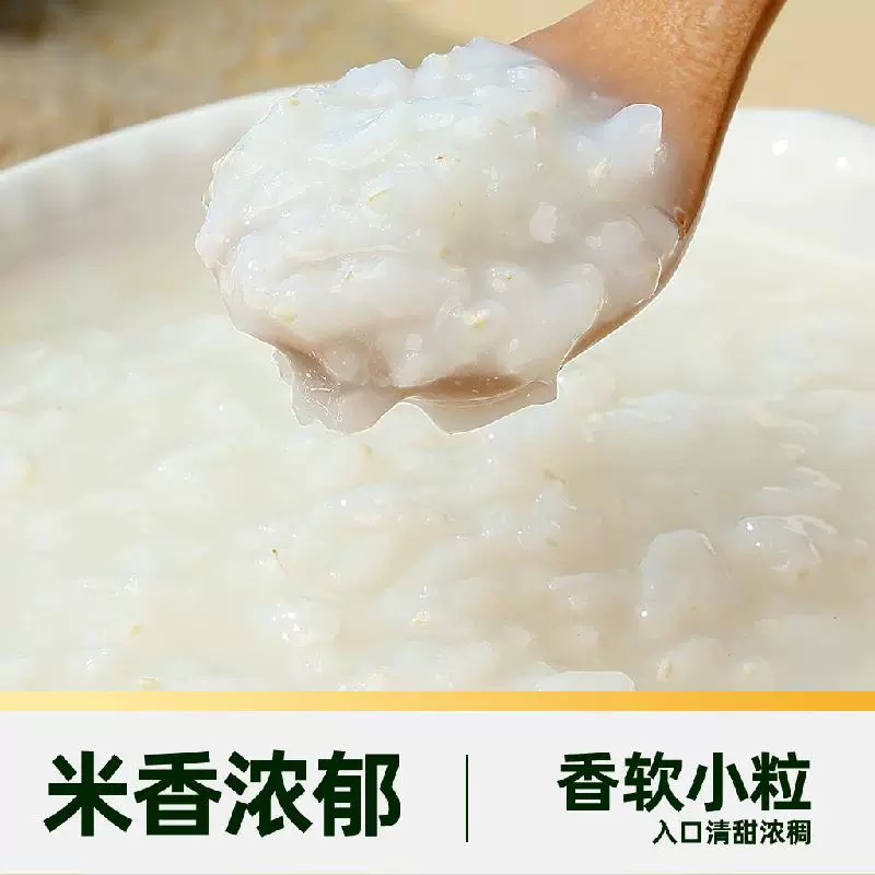 燕之坊 有机胚芽米 450g 12.73元 - 86线报
