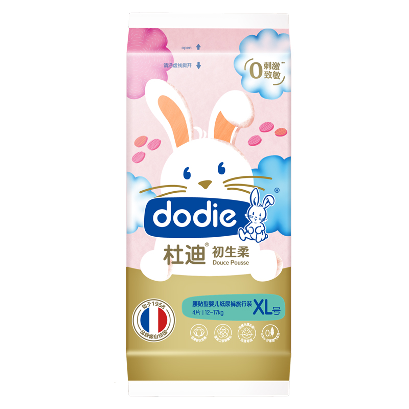 dodie杜迪初生柔男女宝宝尿不湿成长裤婴儿纸尿裤新生儿 109.98元（需买2件，