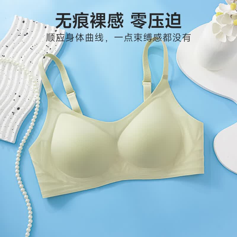 欧迪芬 无钢圈无痕聚拢文胸 冰晶绿 29元