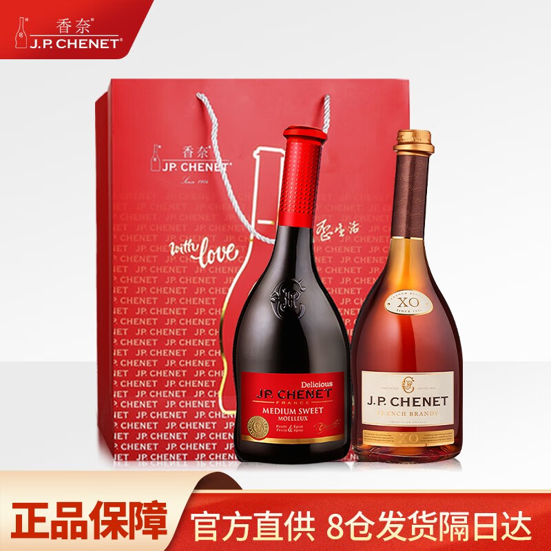 J.P.CHENET 香奈 半甜红葡萄酒+白兰地xo 2瓶礼盒装 法国进口 113元（需买2件，