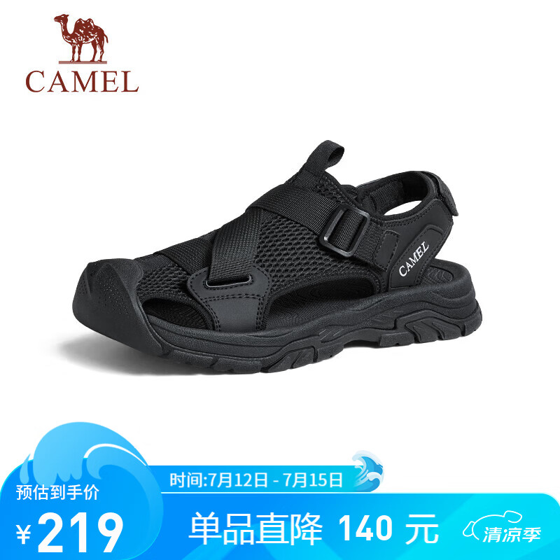 CAMEL 骆驼 男士户外休闲运动凉鞋包头洞洞沙滩鞋 G14M076677 夜黑色 42 夜黑色