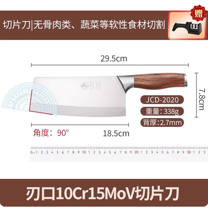 邓家刀 DENG'S KNIFE 邓家刀 10cr铬女士切片刀 刃长18.5cm 刀柄长110mm 142元