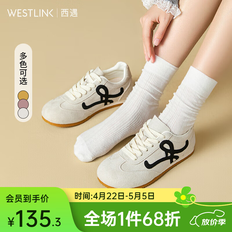西遇 超火美式复古德训鞋 （白/粉/黄色） ￥74.6