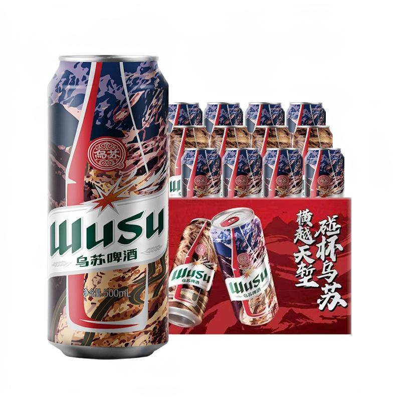 乌苏旗舰店.红乌苏啤酒500ml*12罐 券后48.9元