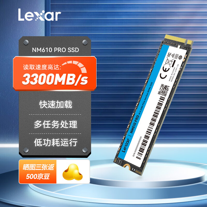 Lexar 雷克沙 500G SSD固态硬盘1T M.2接口 NVMe协议Pcie3.0大容量台式机笔记本硬盘 