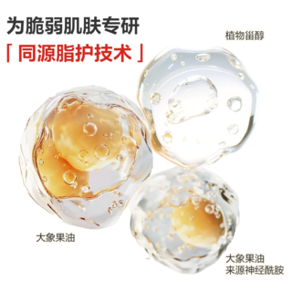红色小象 高保湿滋润 儿童面霜50g 19.52元 - 86线报 红色小象 高保湿滋润 儿童面霜50g 19.52元 - 86线报