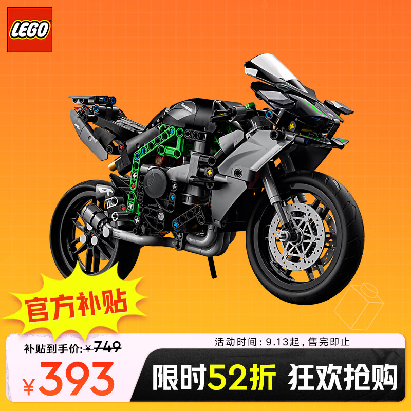 移动端、京东百亿补贴：LEGO 乐高 机械组系列 42170 川崎 Ninja H2R 摩托车 393元