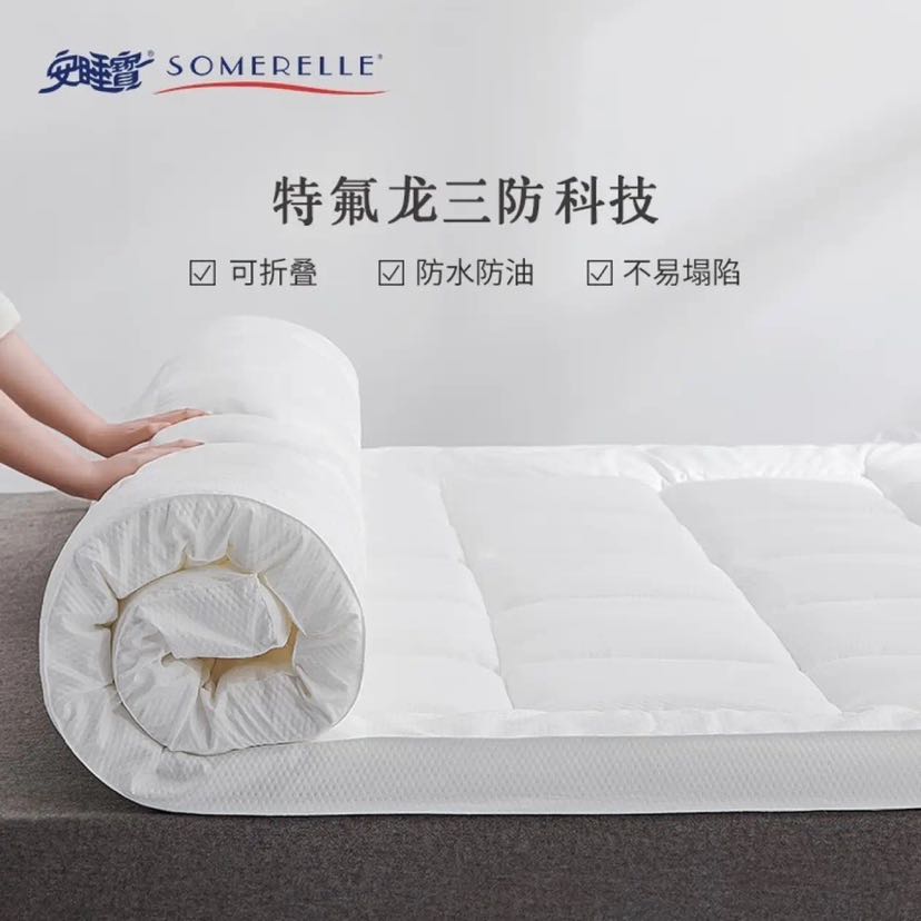 SOMERELLE 安睡宝 床褥 杜邦特氟龙三防软床垫80*190cm 99元包邮（双重优惠）