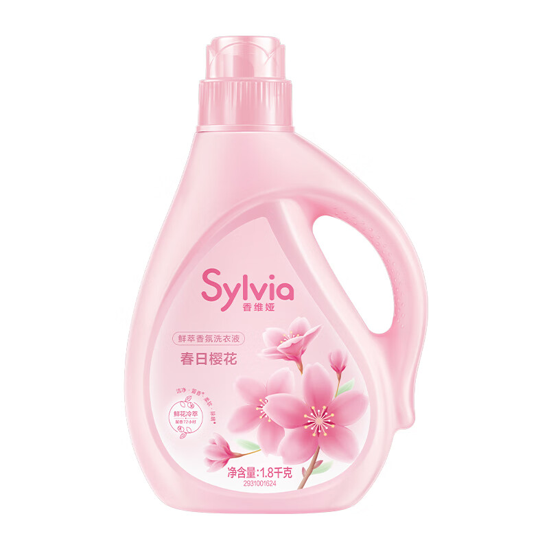 Sylvia 香维娅 鲜萃香氛洗衣液 1.8kg 春日樱花 18.41元（需用券）