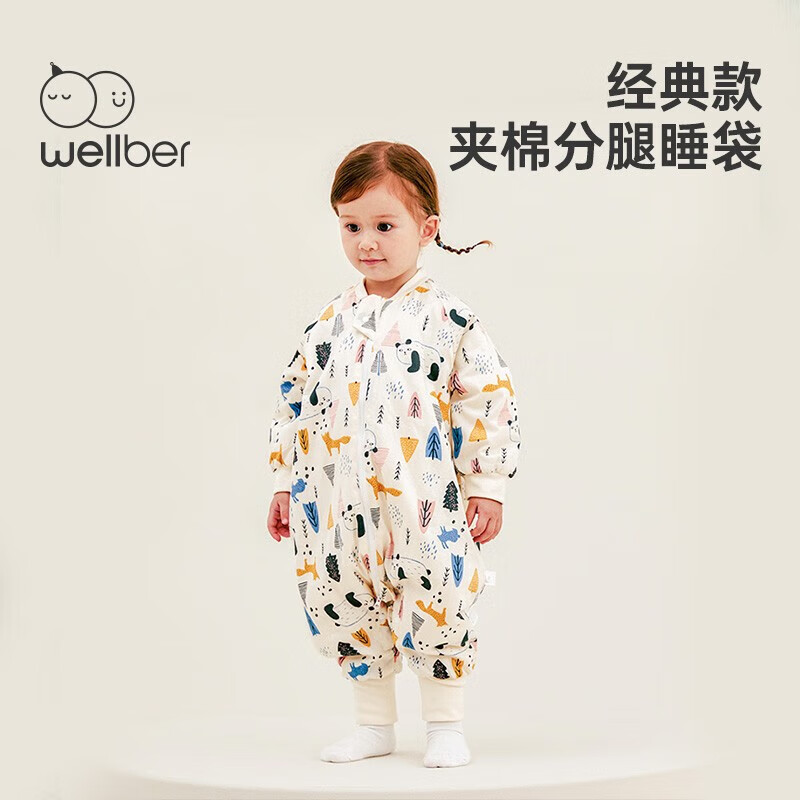 Wellber 威尔贝鲁 婴儿睡袋10-15℃ M(建议身高80-90cm) ￥69