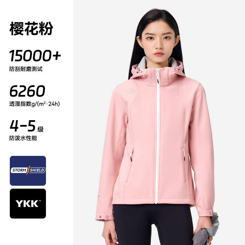 伯希和 户外软壳冲锋衣女防水防风保暖外套男运动休闲加绒登山服装 379元