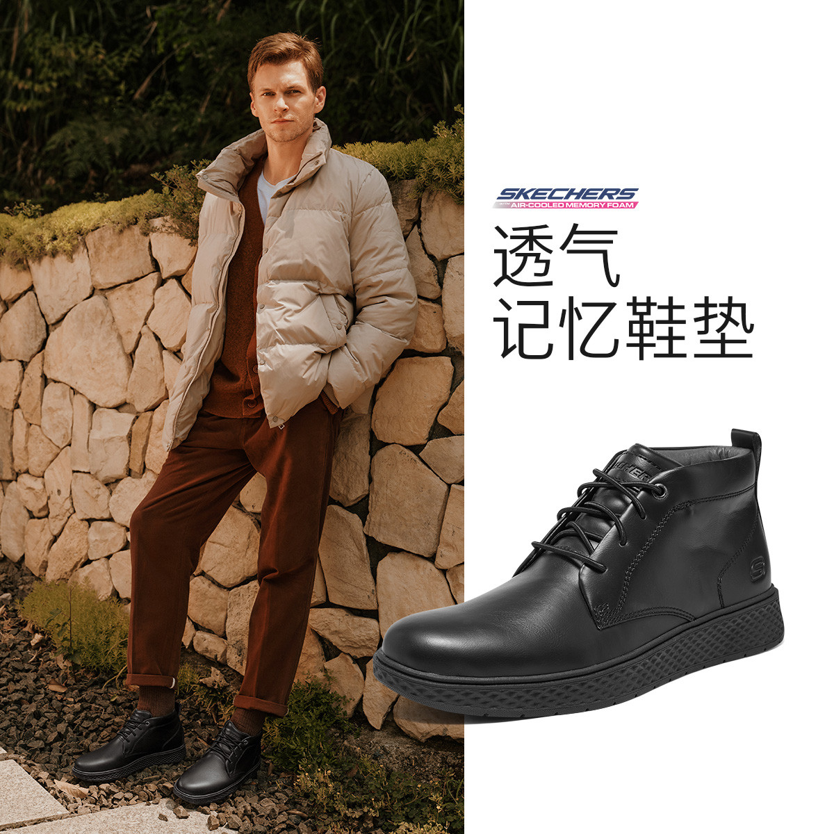 SKECHERS 斯凯奇 男鞋高帮鞋商务休闲鞋休闲通勤鞋男款男靴大方冬季 ￥198