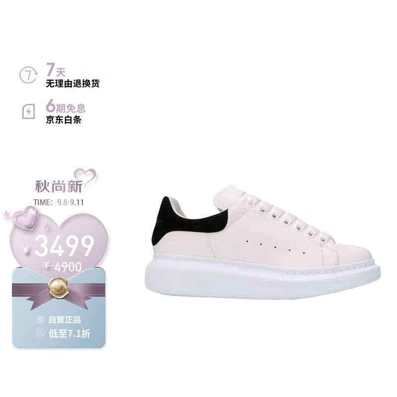 ALEXANDER MCQUEEN 亚历山大麦昆AMQ 女士系带小白鞋休闲运动鞋 白色/黑色 38.5 3499