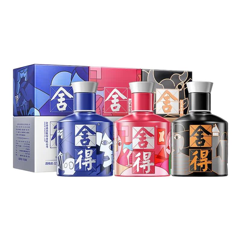 沱牌 致敬大师 浓香型白酒 礼盒装 61.04元