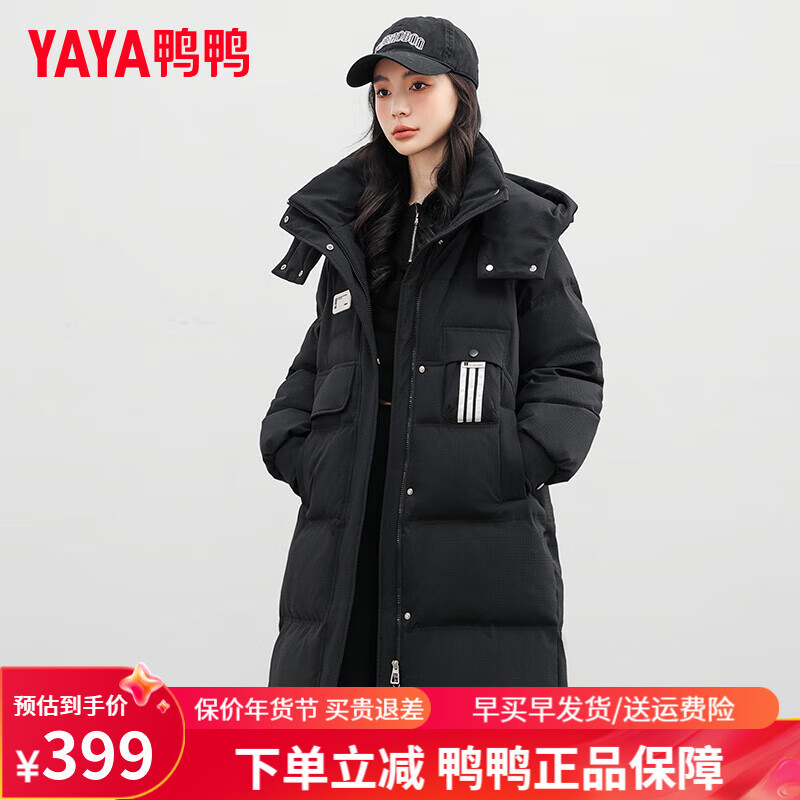 移动端：YAYA 鸭鸭羽绒服 鸭鸭 女士中长款羽绒服 XB 248元