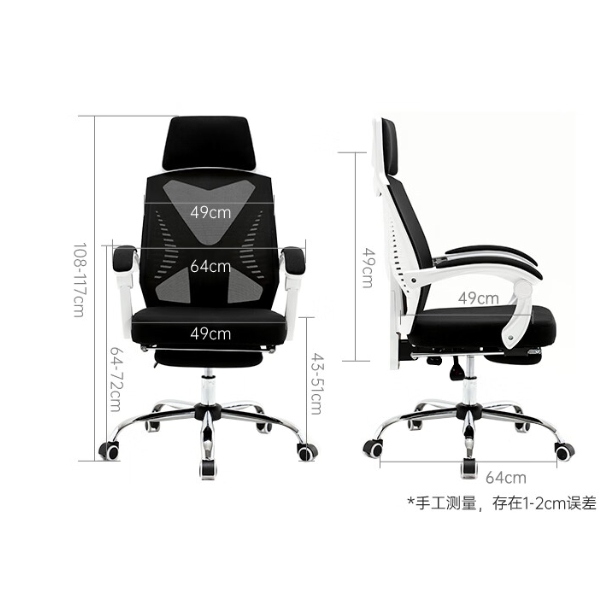 大件超省：UE 永艺 S6Pro 人体工学电椅 白框黑网-带搁脚 钢制脚 253.41元（需