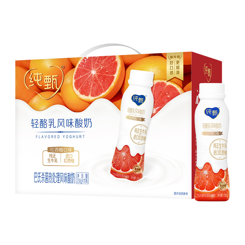 88VIP、今日必买：纯甄 JUST YOGHURT 酪乳红西柚味 230g*10瓶 45.51元