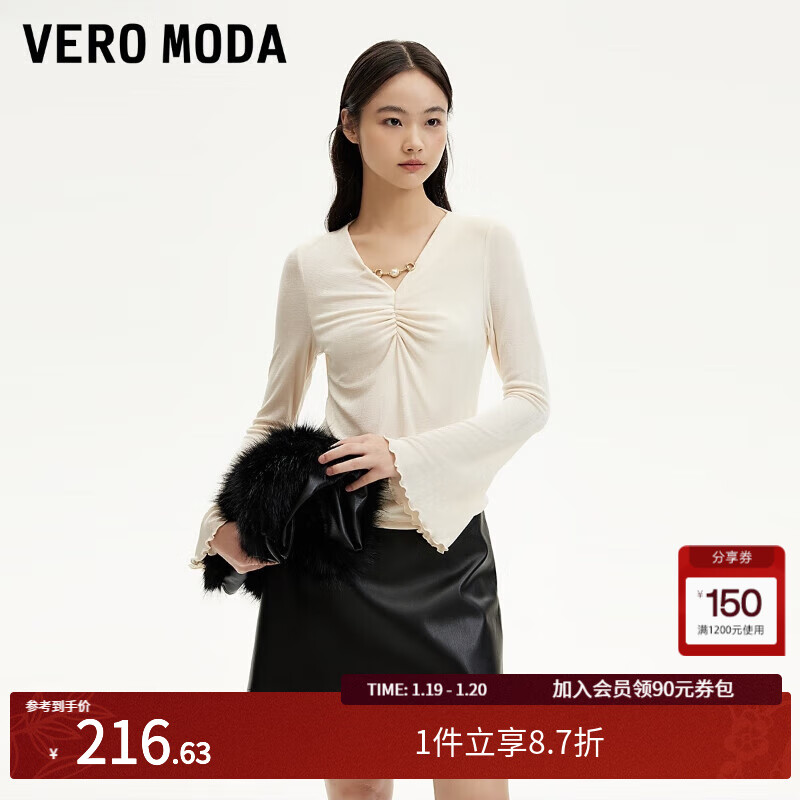 VERO MODA VEROMODAT恤2024秋季女装可拆卸链条装饰V领喇叭袖捏褶光泽感上衣优雅 