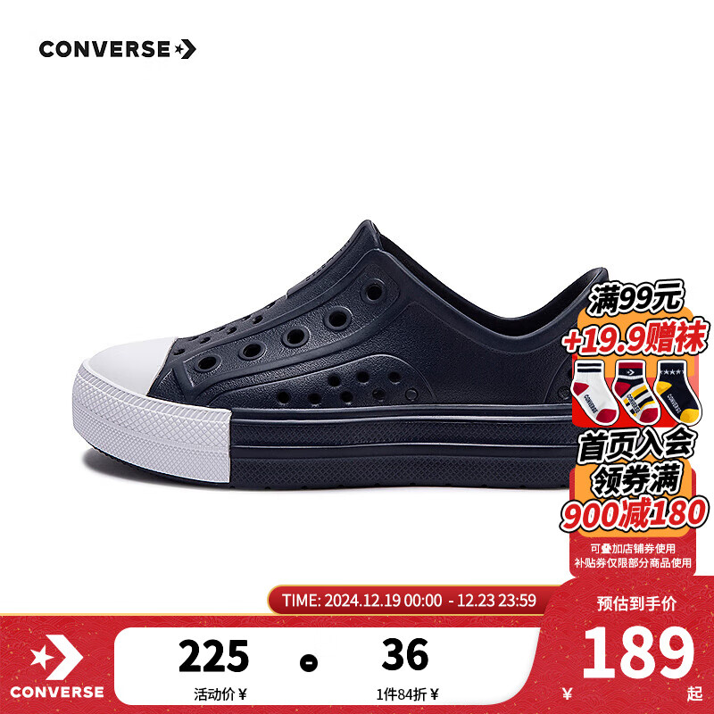 CONVERSE 匡威 儿童鞋男童2024夏季透气清爽一脚蹬凉鞋A06400C 暗夜蓝 32码 189元