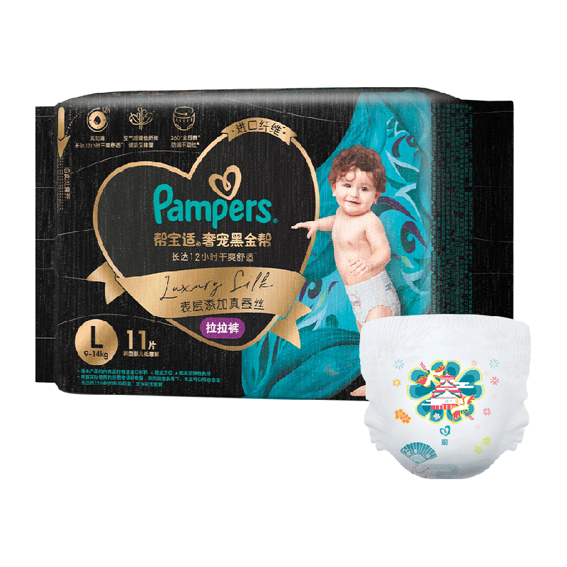 Pampers 帮宝适 黑金帮L码11片 ￥47.41