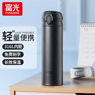 富光 316不锈钢保温杯 绅士黑 300ml 39元 - 86线报 富光 316不锈钢保温杯 绅士黑 300ml 39元 - 86线报