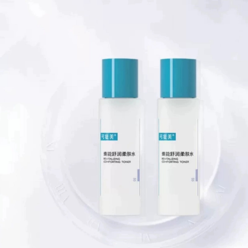 可复美爽肤水柔肤水50ml*2瓶 券后24.9元