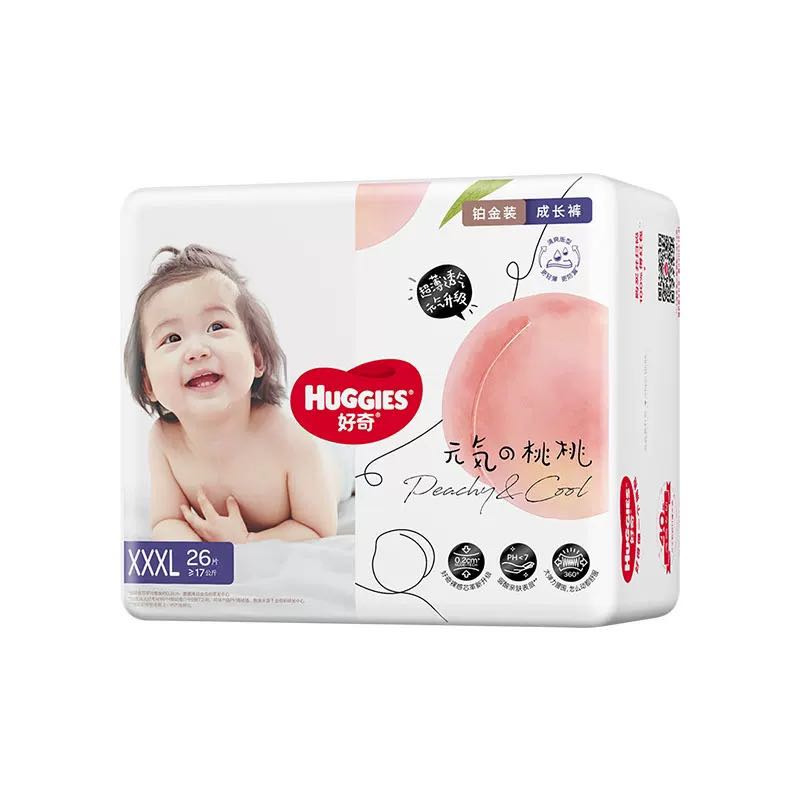 88VIP：HUGGIES 好奇 铂金装 拉拉裤 XXXL26 37.27元（需买2件，双重优惠，需凑单