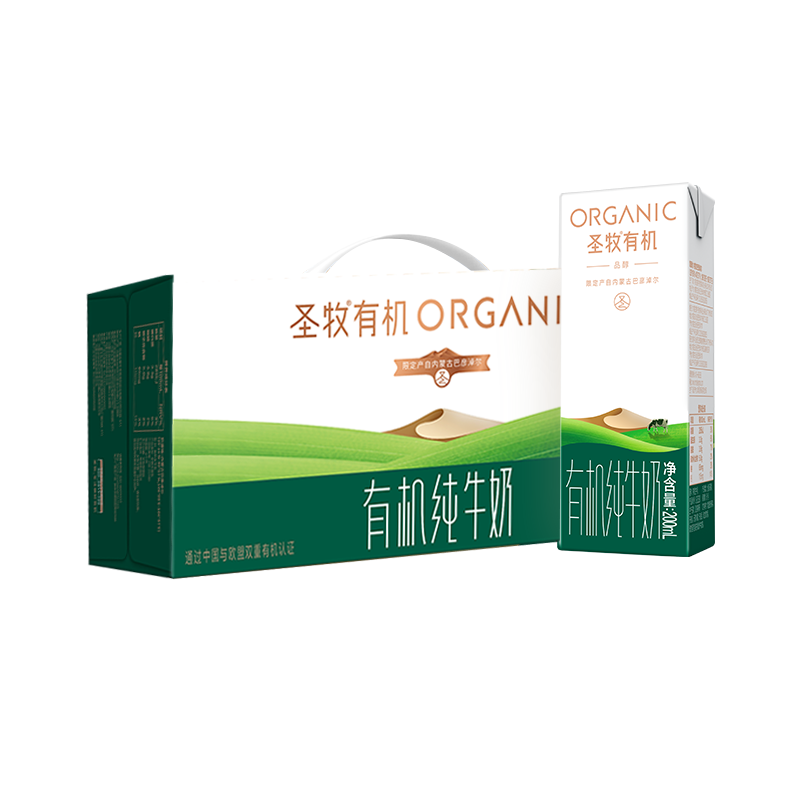 圣牧有机纯牛奶 品醇200ml*24盒 *2件 89元合44.5元/件