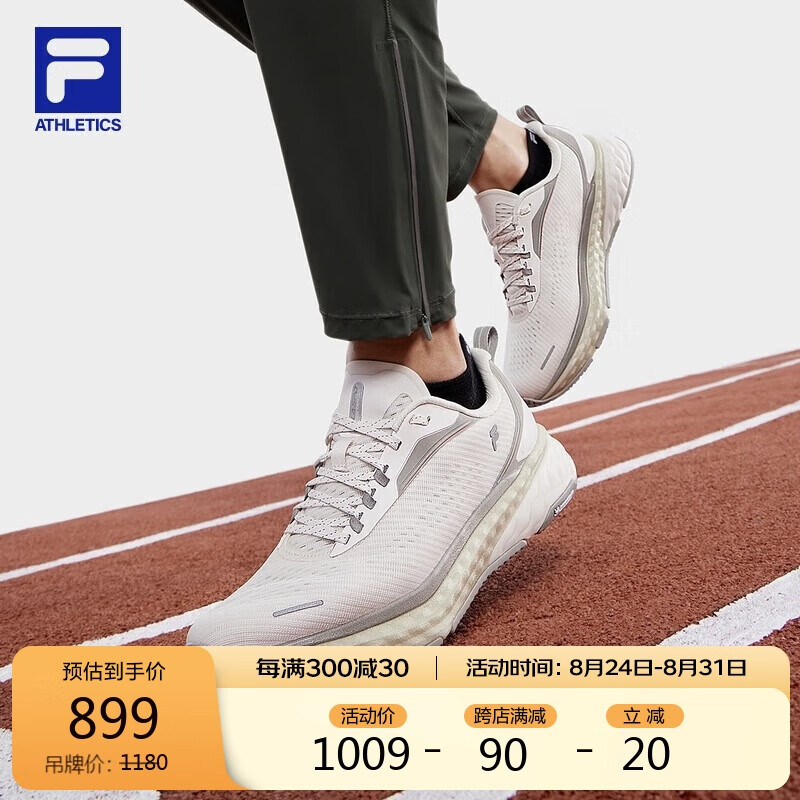 FILA 斐乐 官方男鞋路跑鞋2024秋猎豹鞋1+运动跑步鞋 767.65元