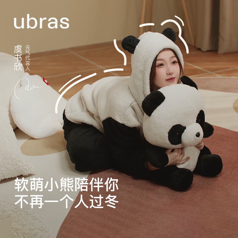 Ubras 熊绒绒拉链家居服 140元（需用券）