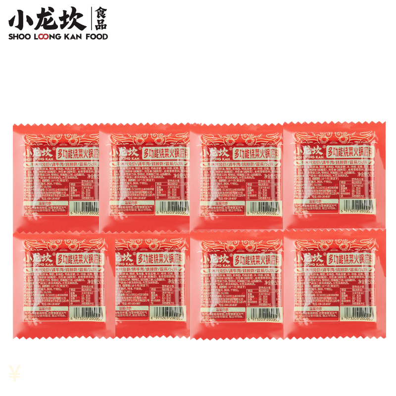 Plus会员：小龙坎 火锅底料 多功能烧菜 50g*10 12.9元