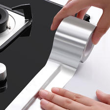 尔选 厨房水槽防水贴自粘铝箔胶带 3cm*10m 7.9元