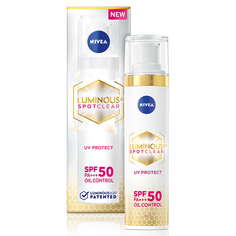 NIVEA 妮维雅 630防晒40ml+中样10ml*4+身体乳 84.53元（需用券）