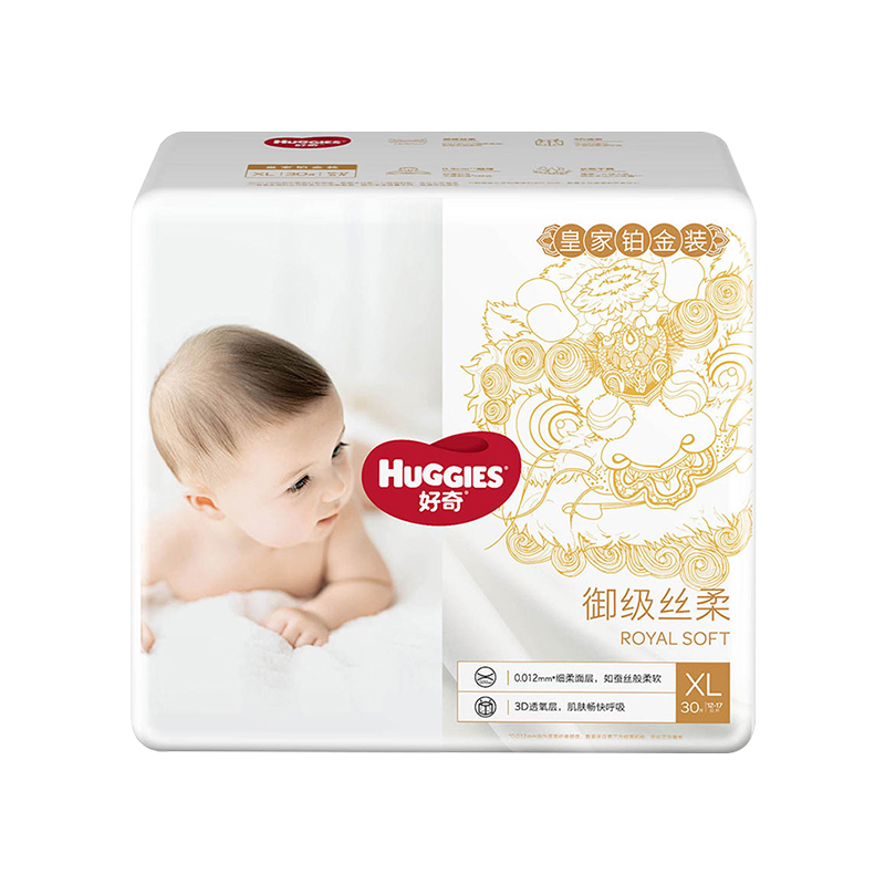 HUGGIES 好奇 皇家铂金装系列 纸尿裤 XL30片 64元