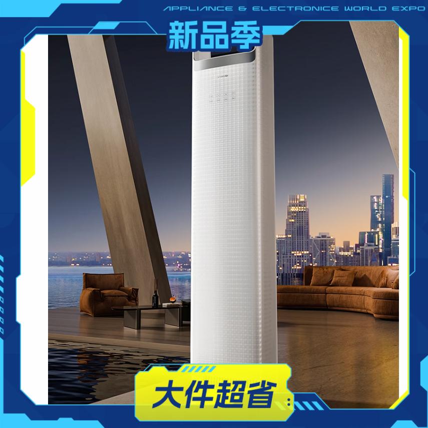 格力 云之舒系列KFR-72LW/NhNa1BG空调柜机 3匹 新一级能效 8699元