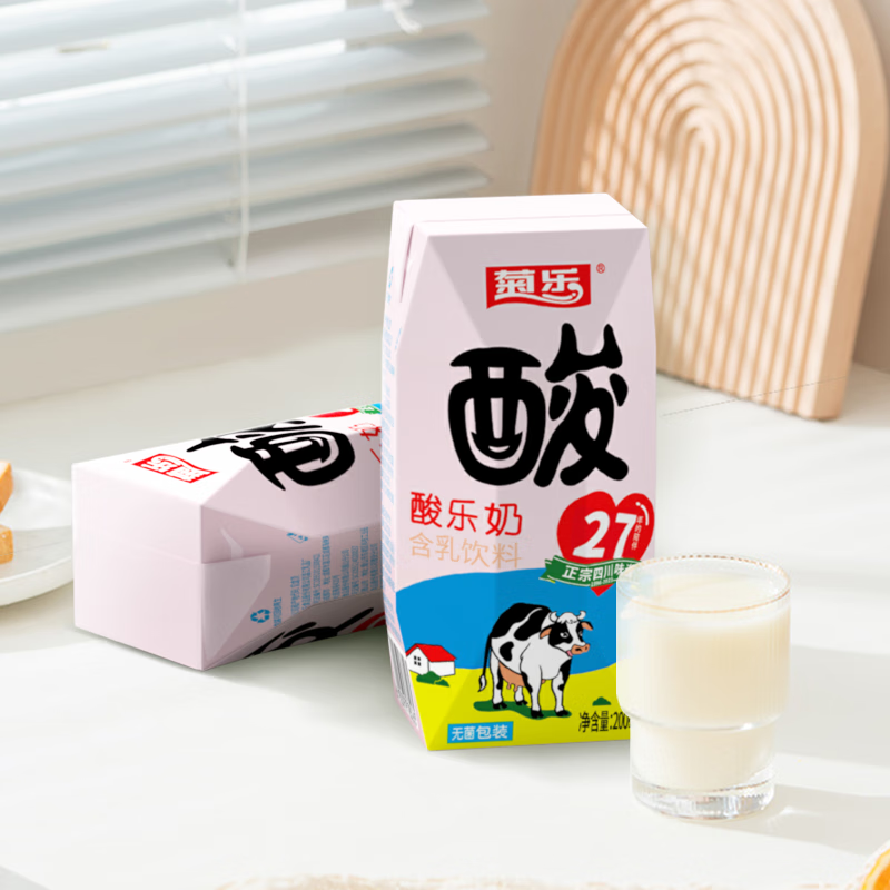 菊乐 酸乐奶含乳饮料 200ml*20盒 35.19元（需买2件，共70.37元，双重优惠）