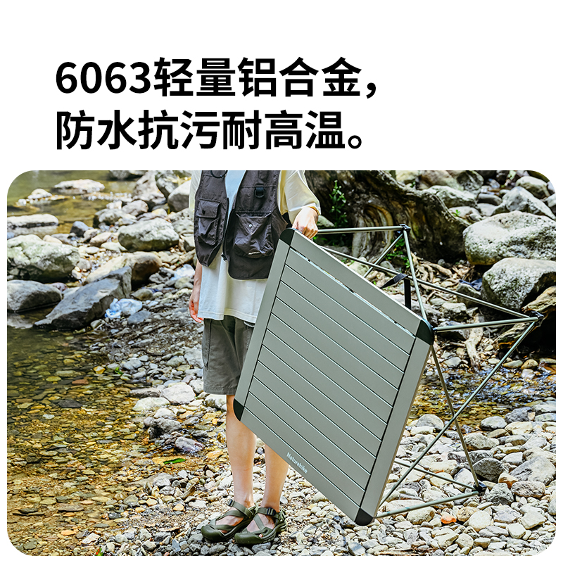 88VIP：Naturehike CNK2450JJ013 超轻铝合金便携折叠桌 160.69元