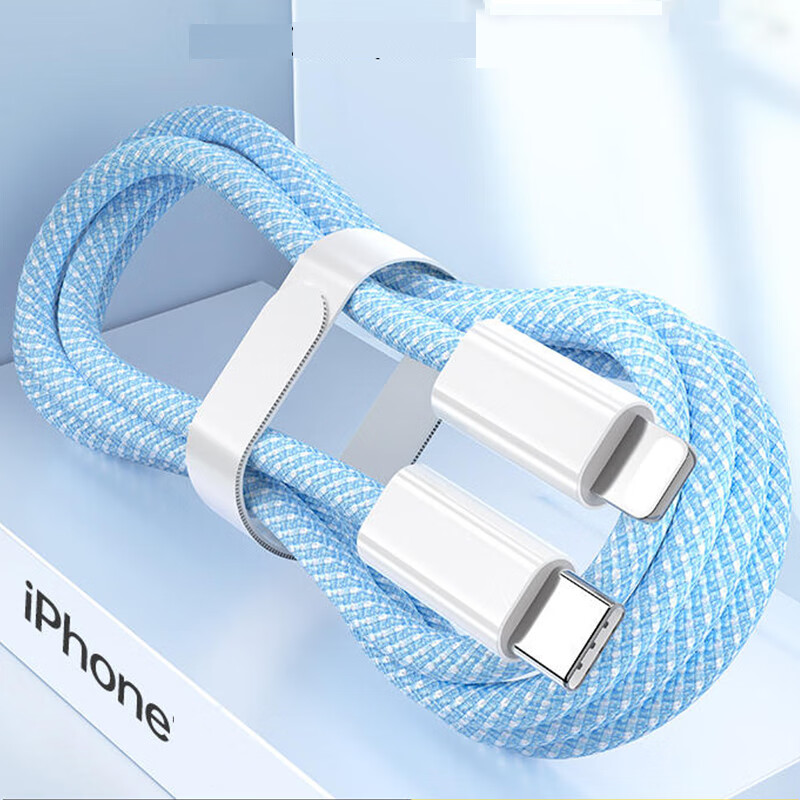 洛斯达织线适用于苹果手机充电线PD快充数据线20W快充不弹窗iPhone通用 1m PD20