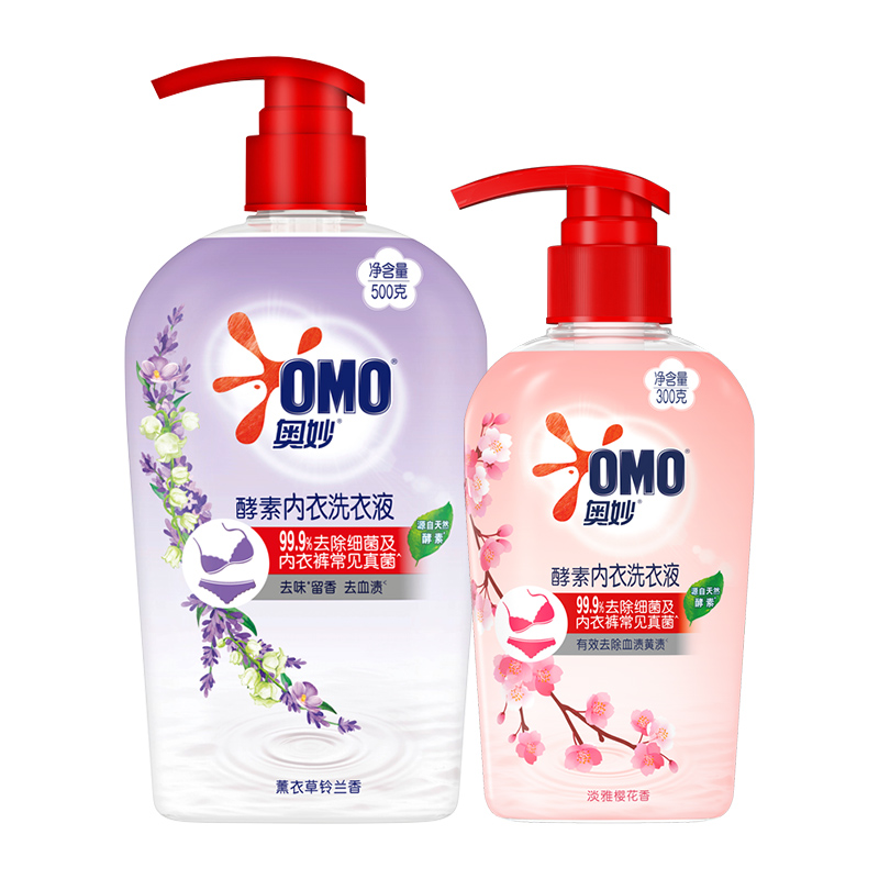 OMO 奥妙 内衣洗衣液 500g+300g 薰衣草香+樱花香 33.15元